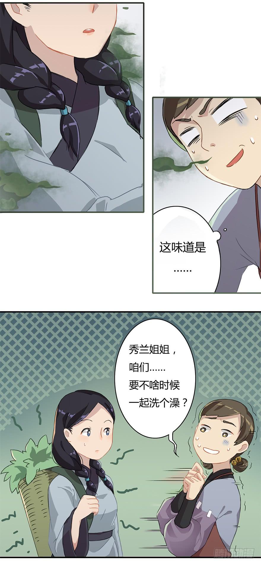 美酒佳人18