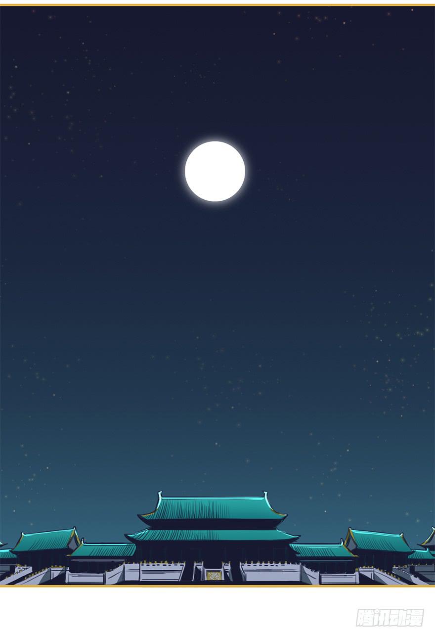太子也出现了！1