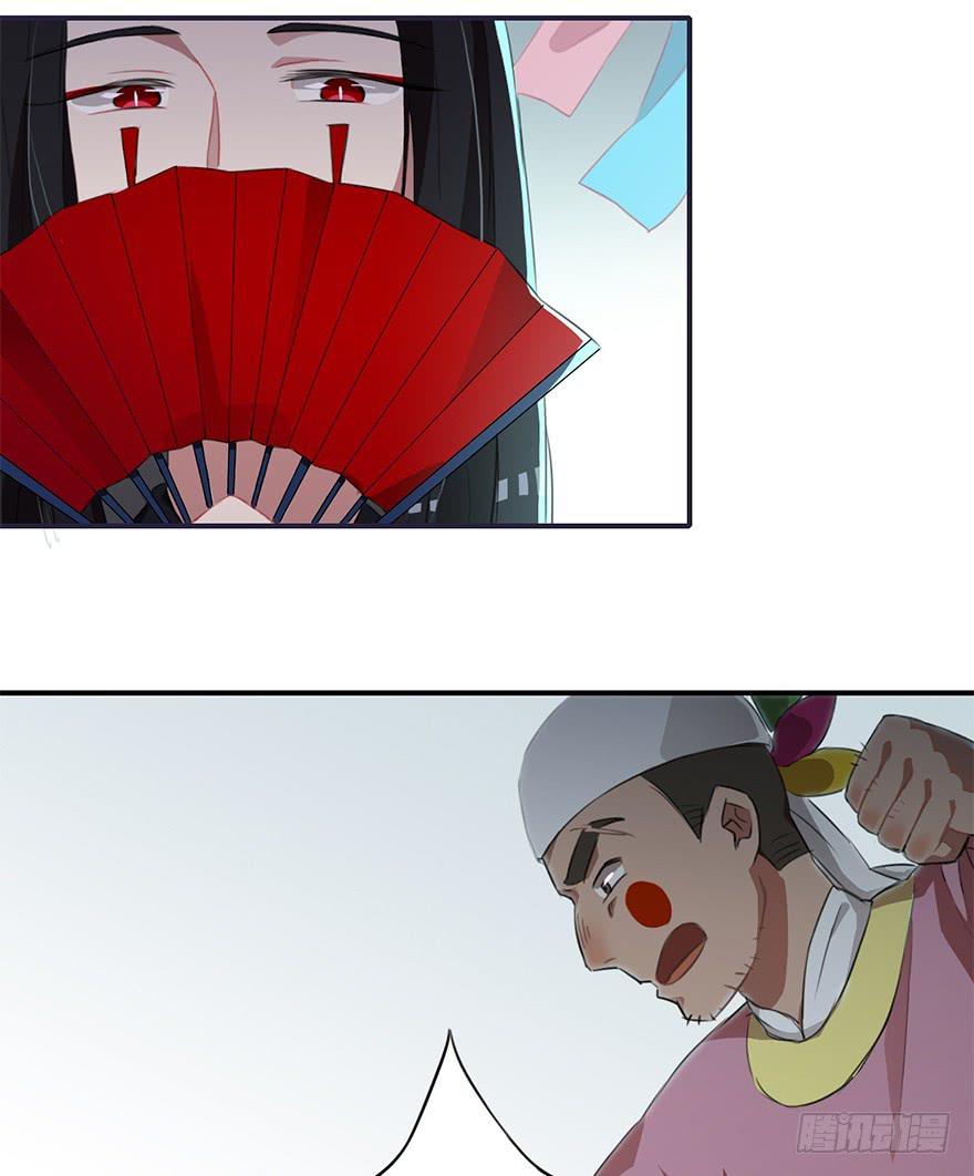 魔尊遭遇邪教组织17