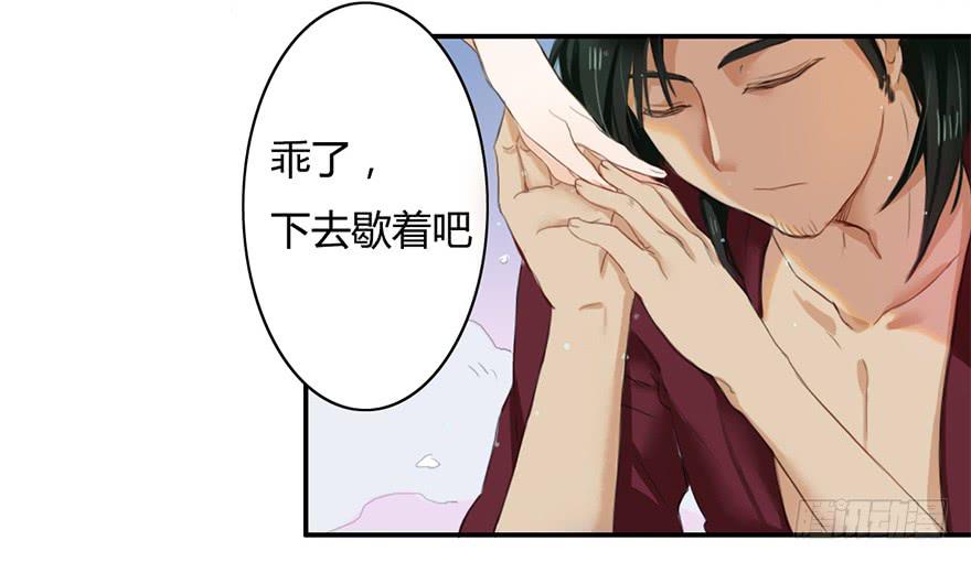 少女是魔尊29