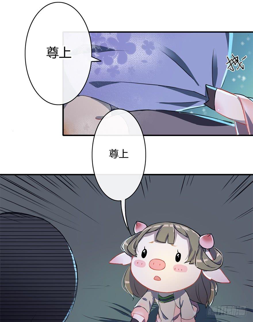 这个小桃不对劲6