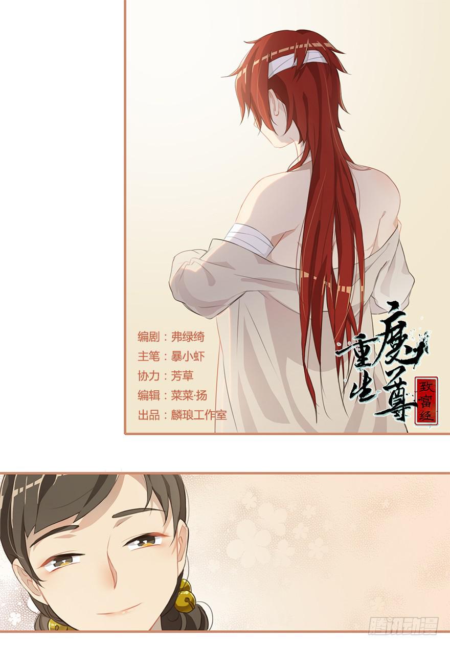 报答救命之恩的正确方式0