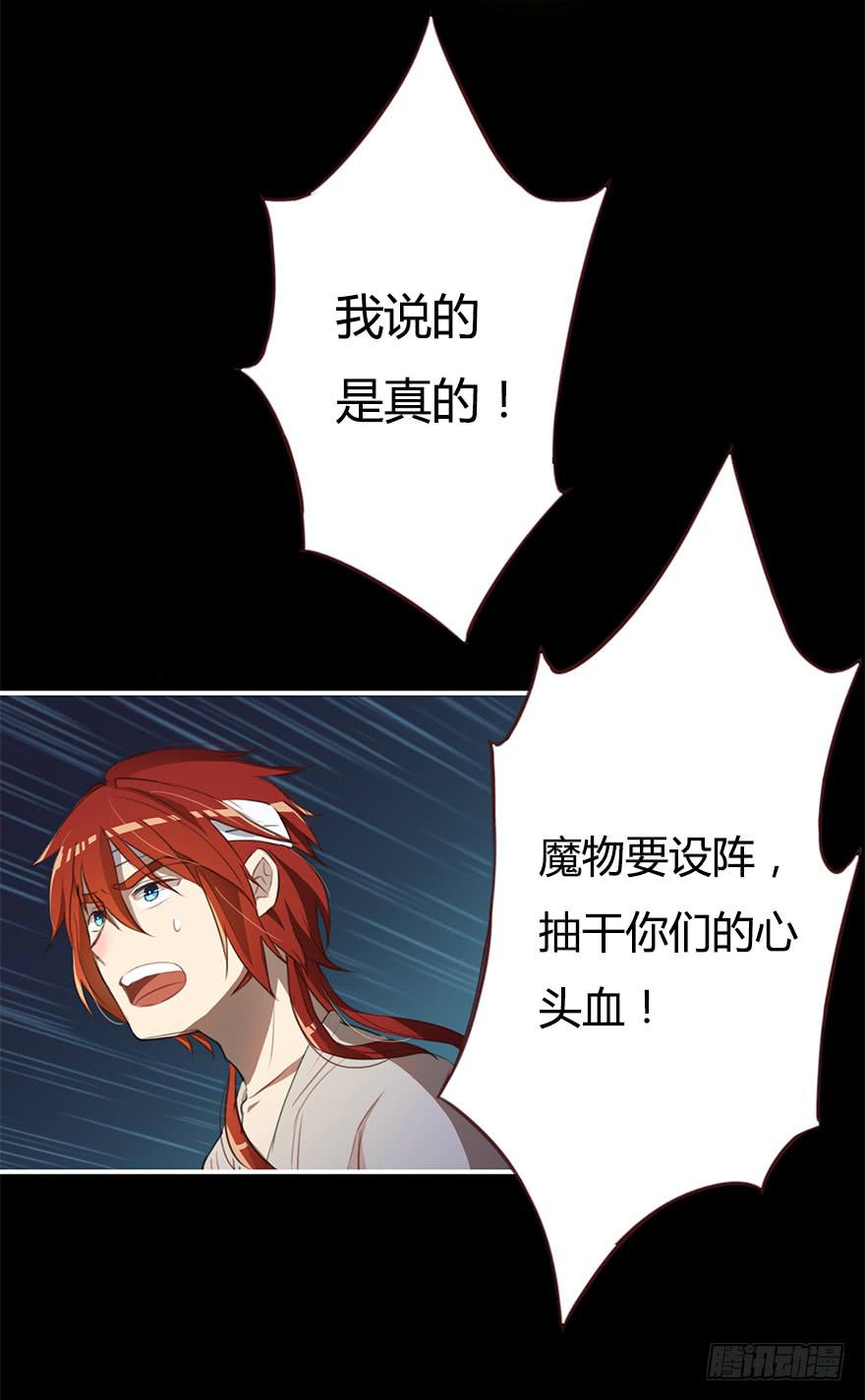操纵人类的办法17