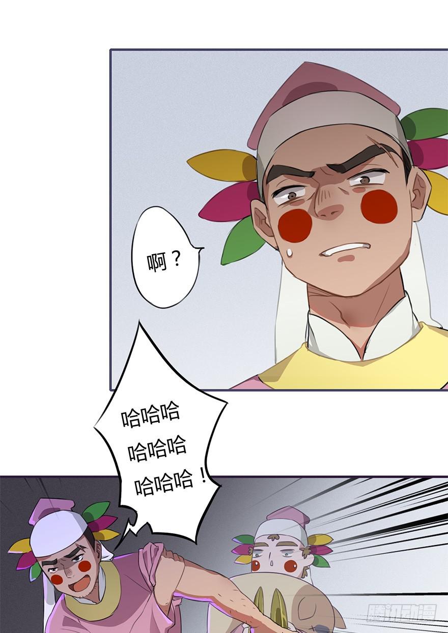 魔尊遭遇邪教组织8