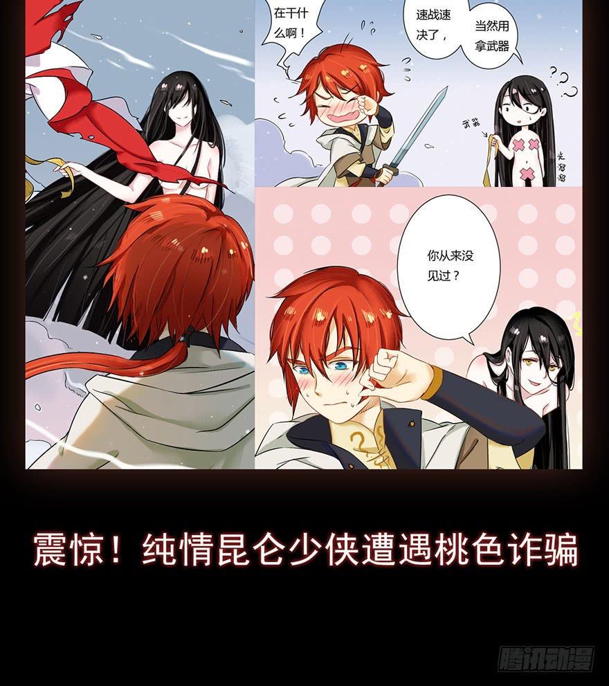 预告4