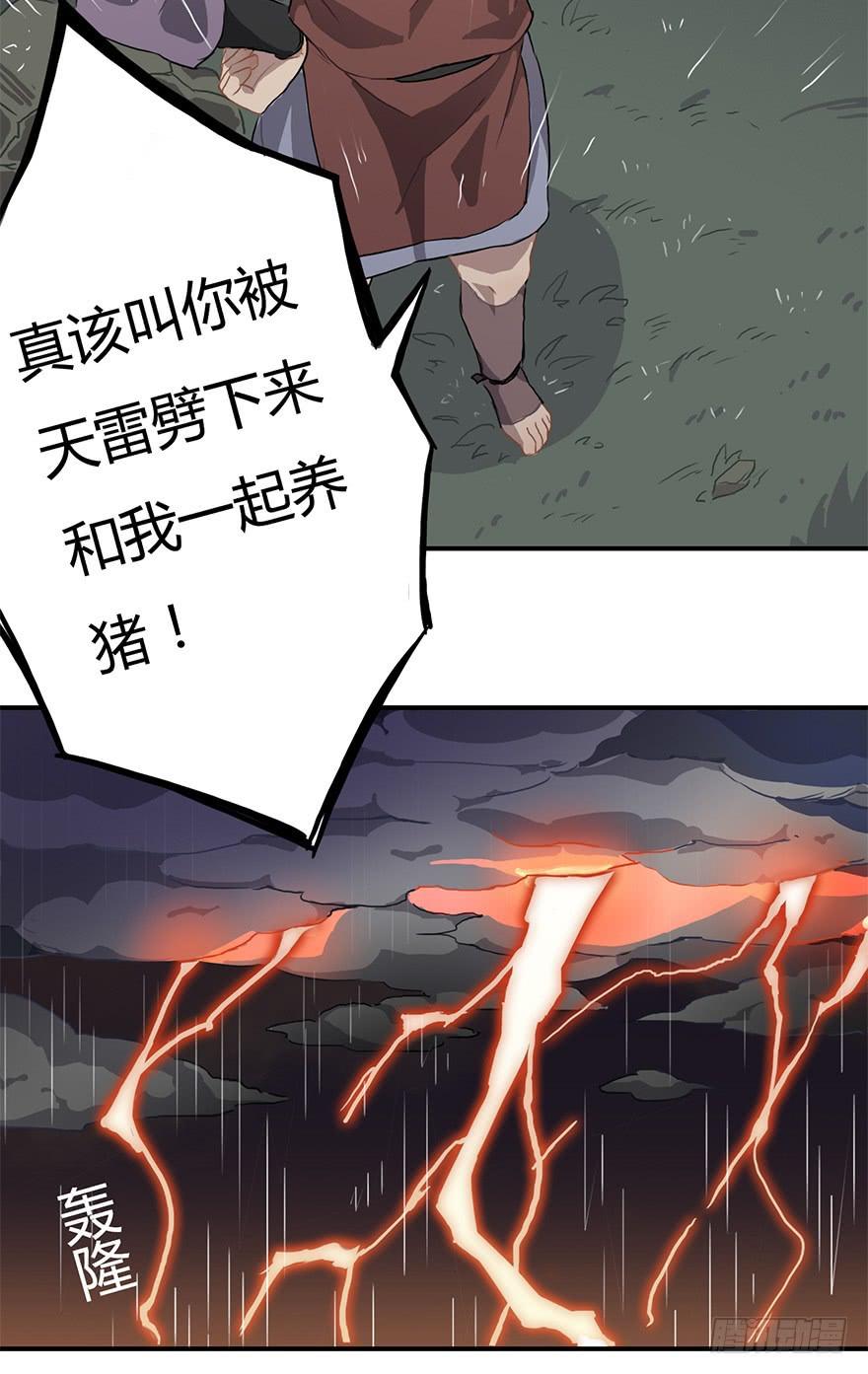 美酒佳人26
