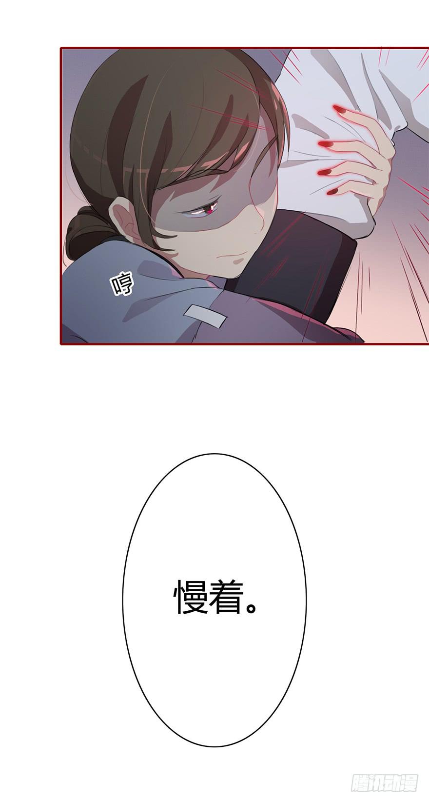 魔尊遭遇邪教组织23