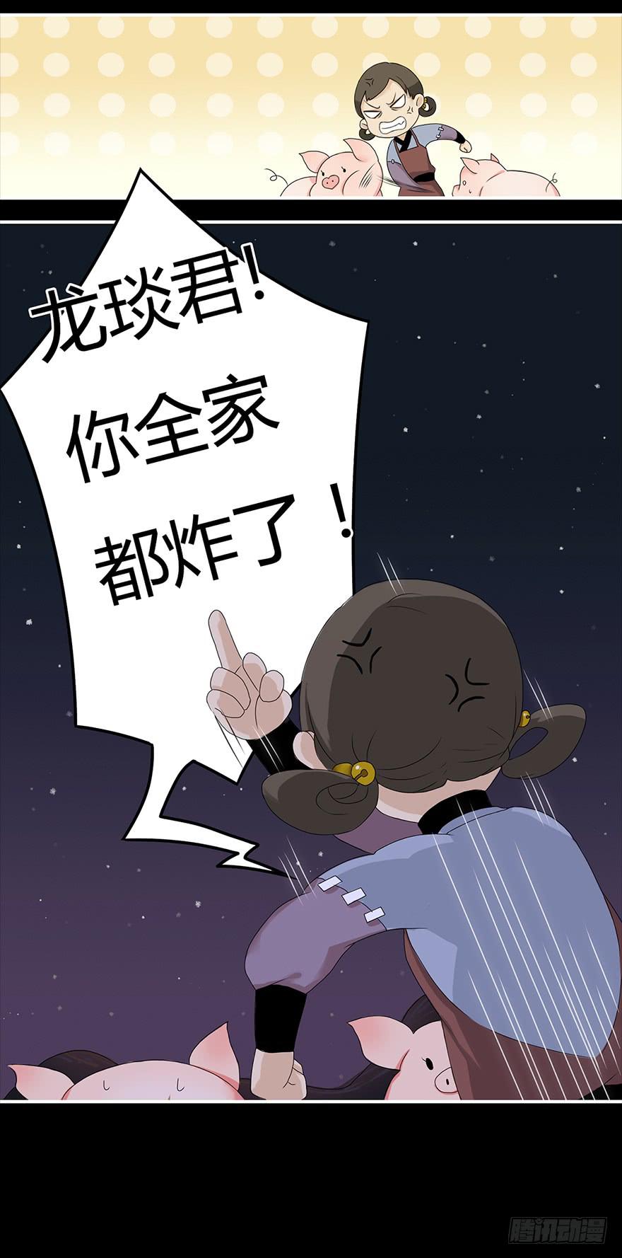 这次重生不对劲17