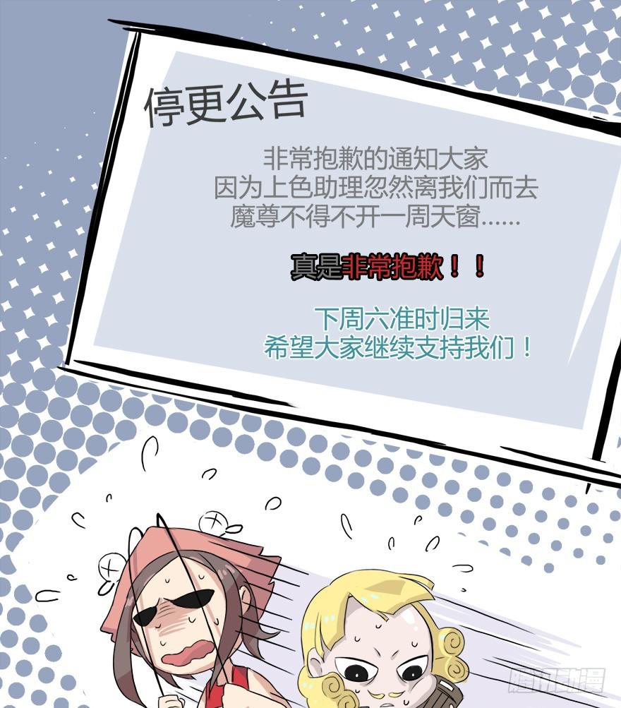 本周停更QAQ0