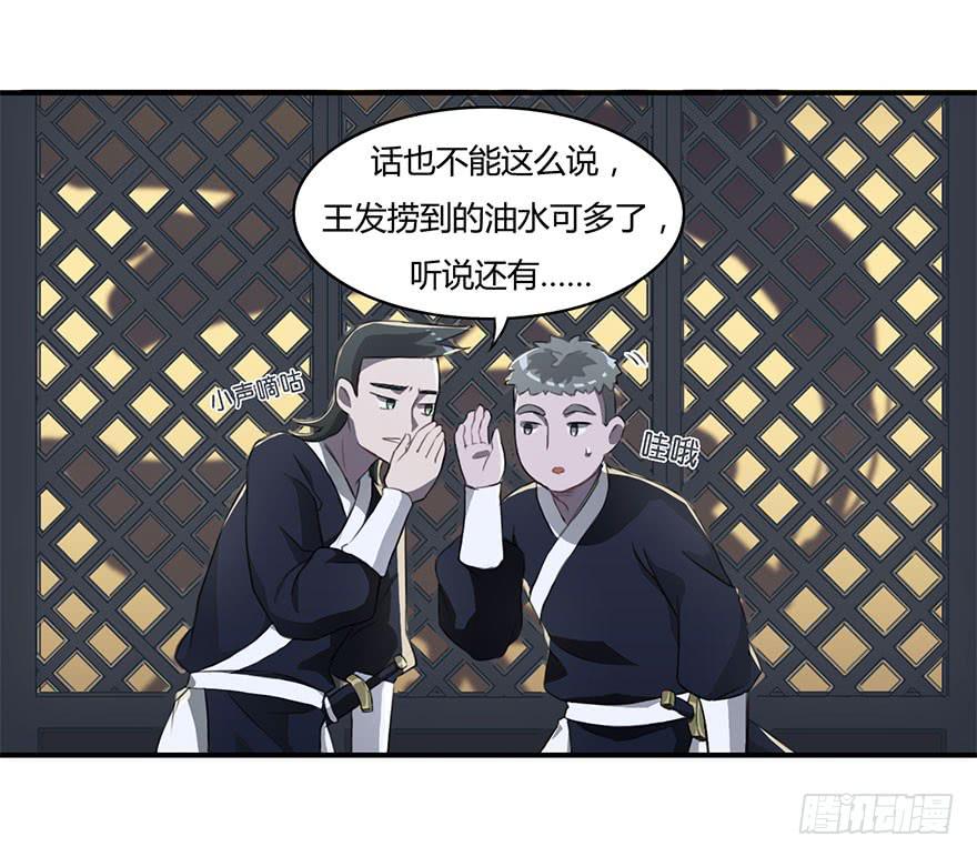 大美人回来了！12
