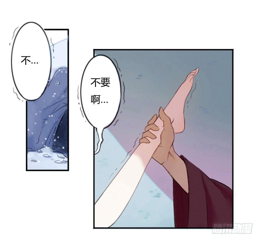 拯救失足少女2