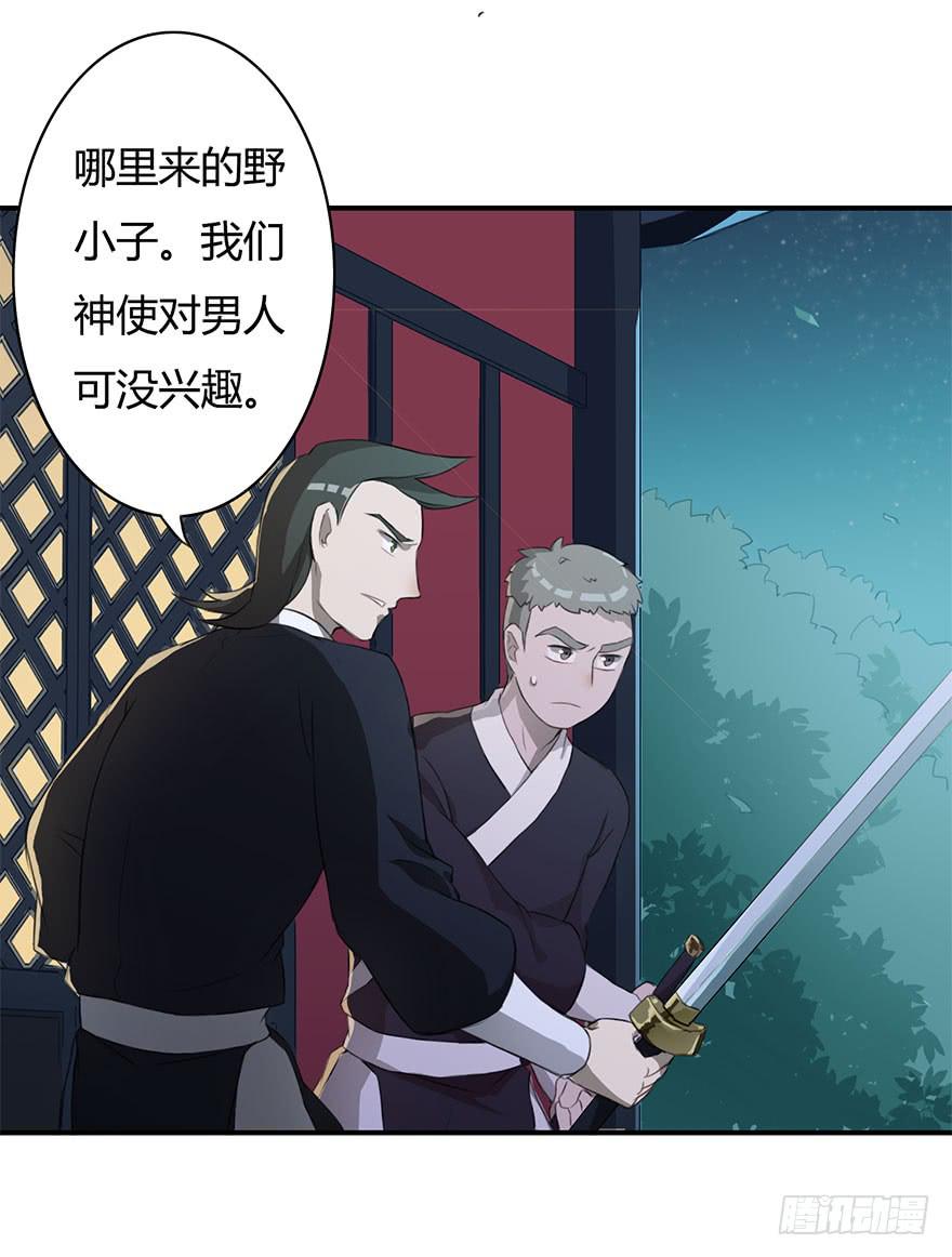 大美人回来了！20