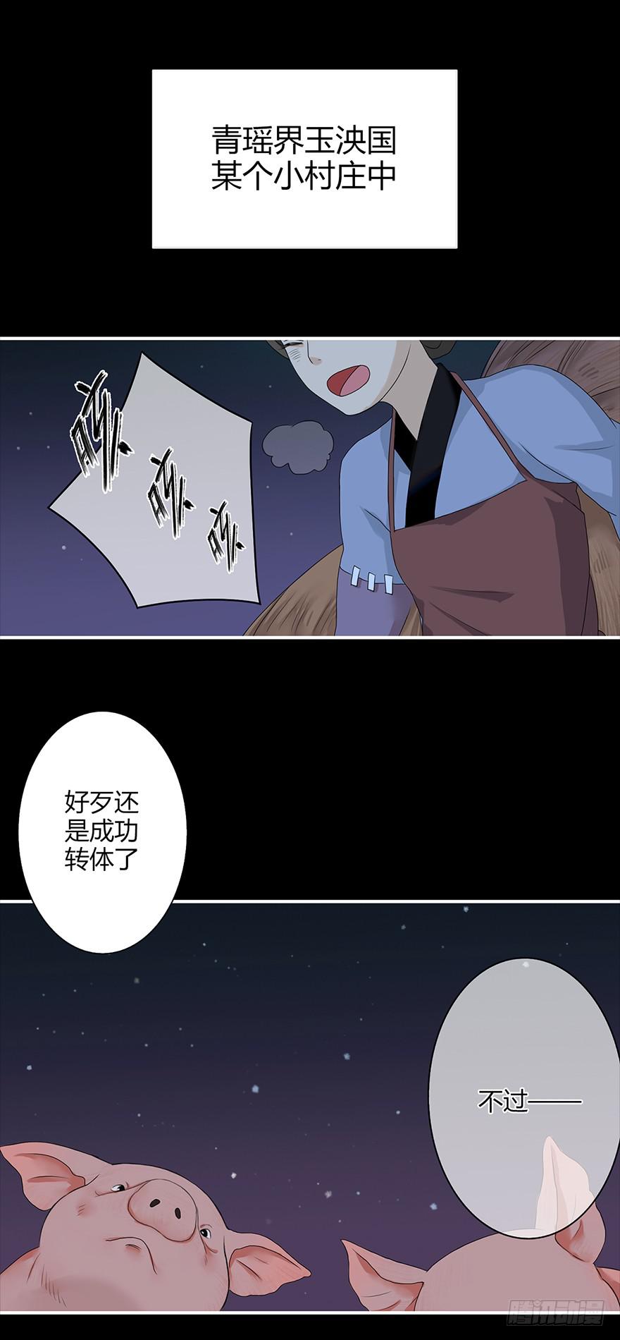 这次重生不对劲14