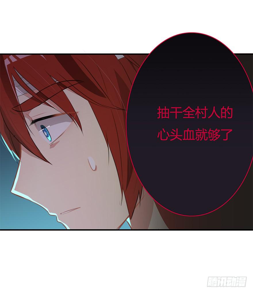 小桃要搞事17