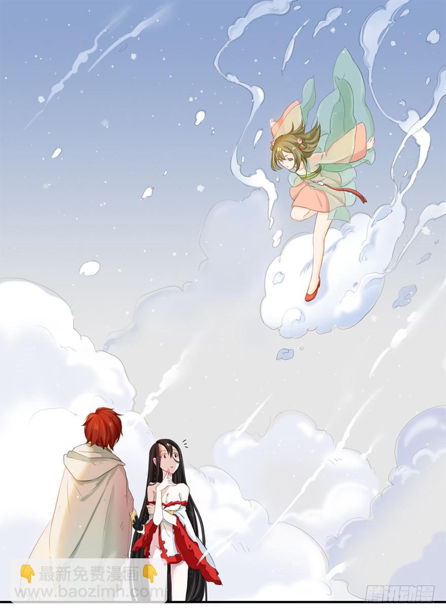 魔尊的诱惑7