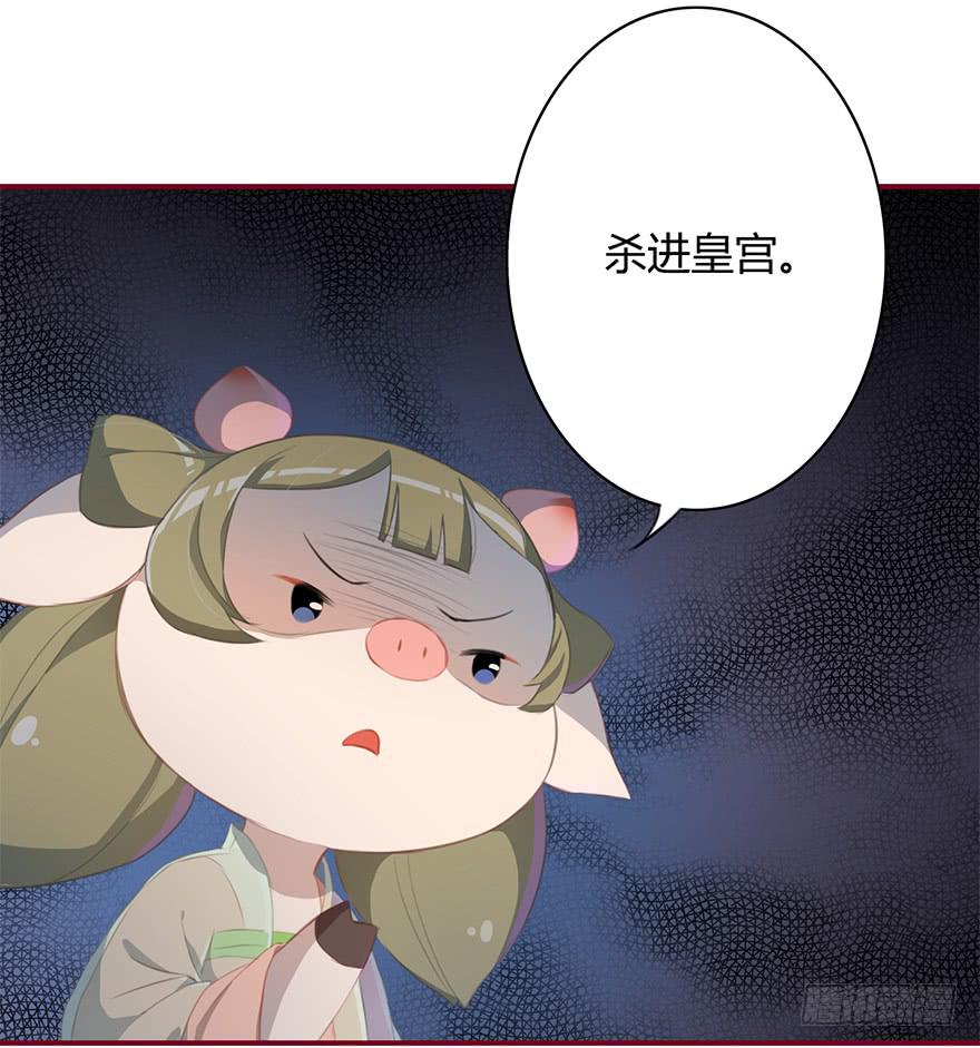 小桃要搞事5
