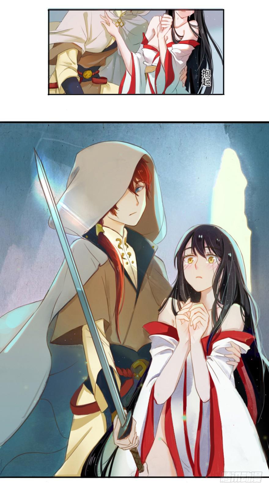 拯救失足少女14