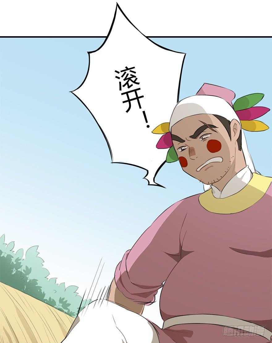 贞操（？）危机13