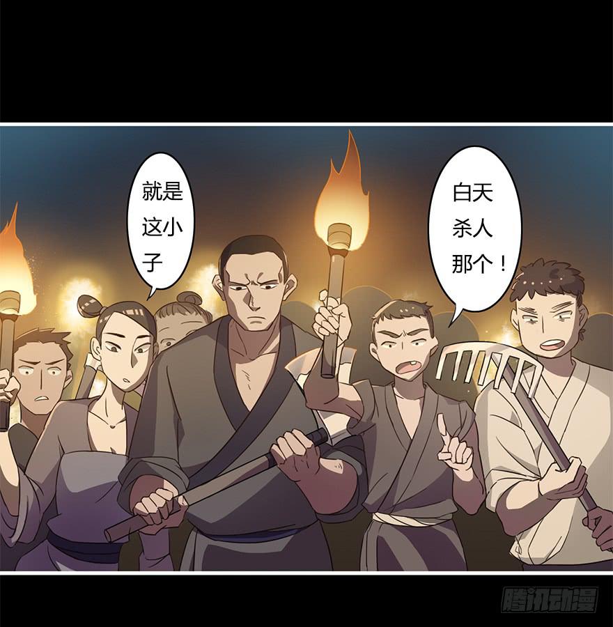 操纵人类的办法12