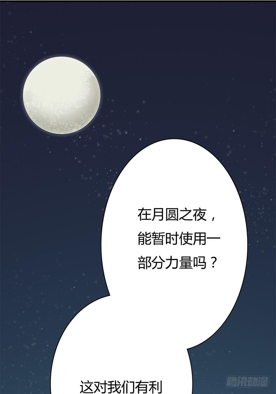 小桃要搞事1