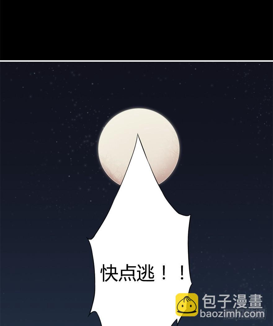 操纵人类的办法9