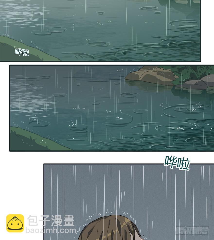 美酒佳人23