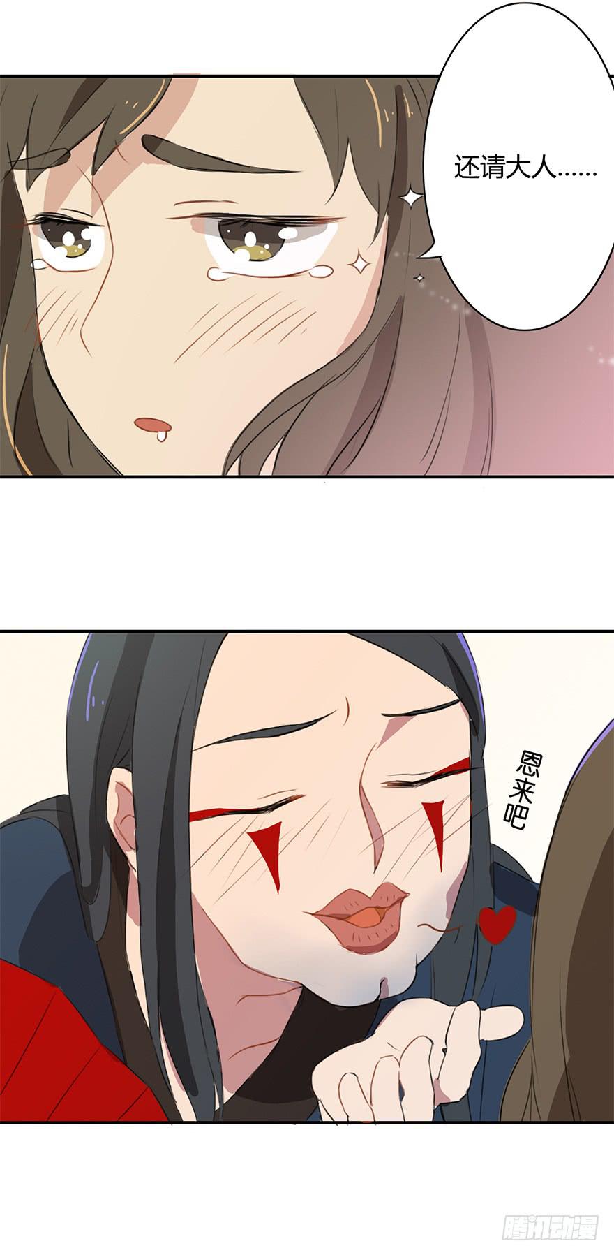 贞操（？）危机30