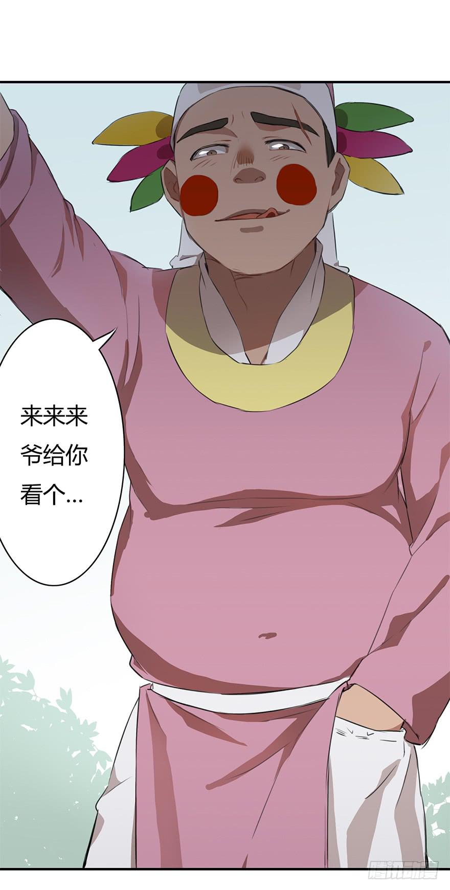 贞操（？）危机20