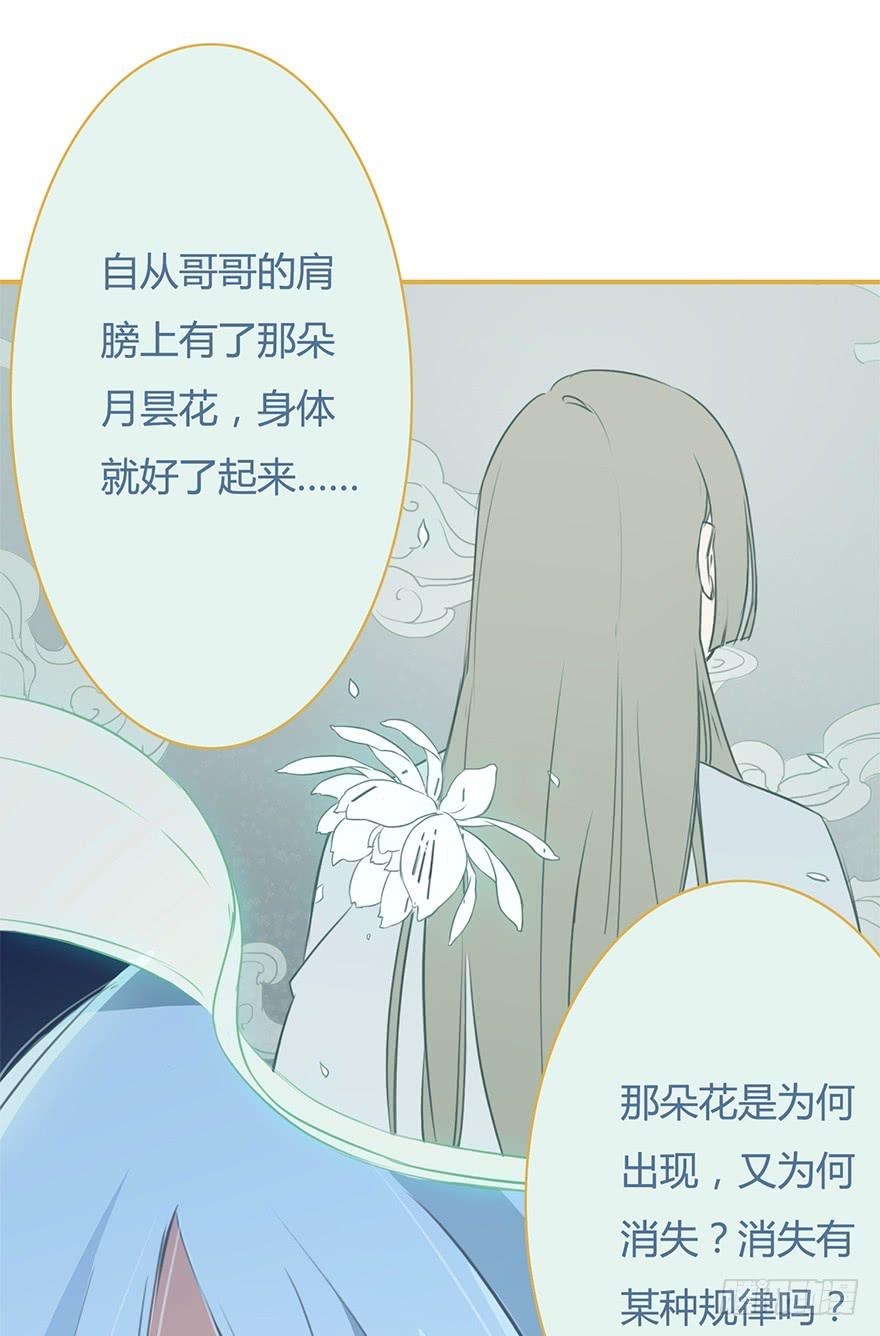 太子也出现了！14