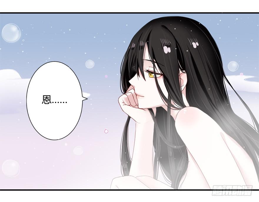 魔尊死了？！2
