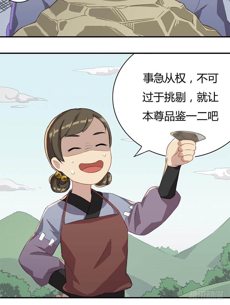 美酒佳人12