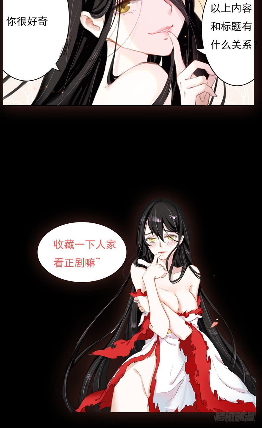 预告6