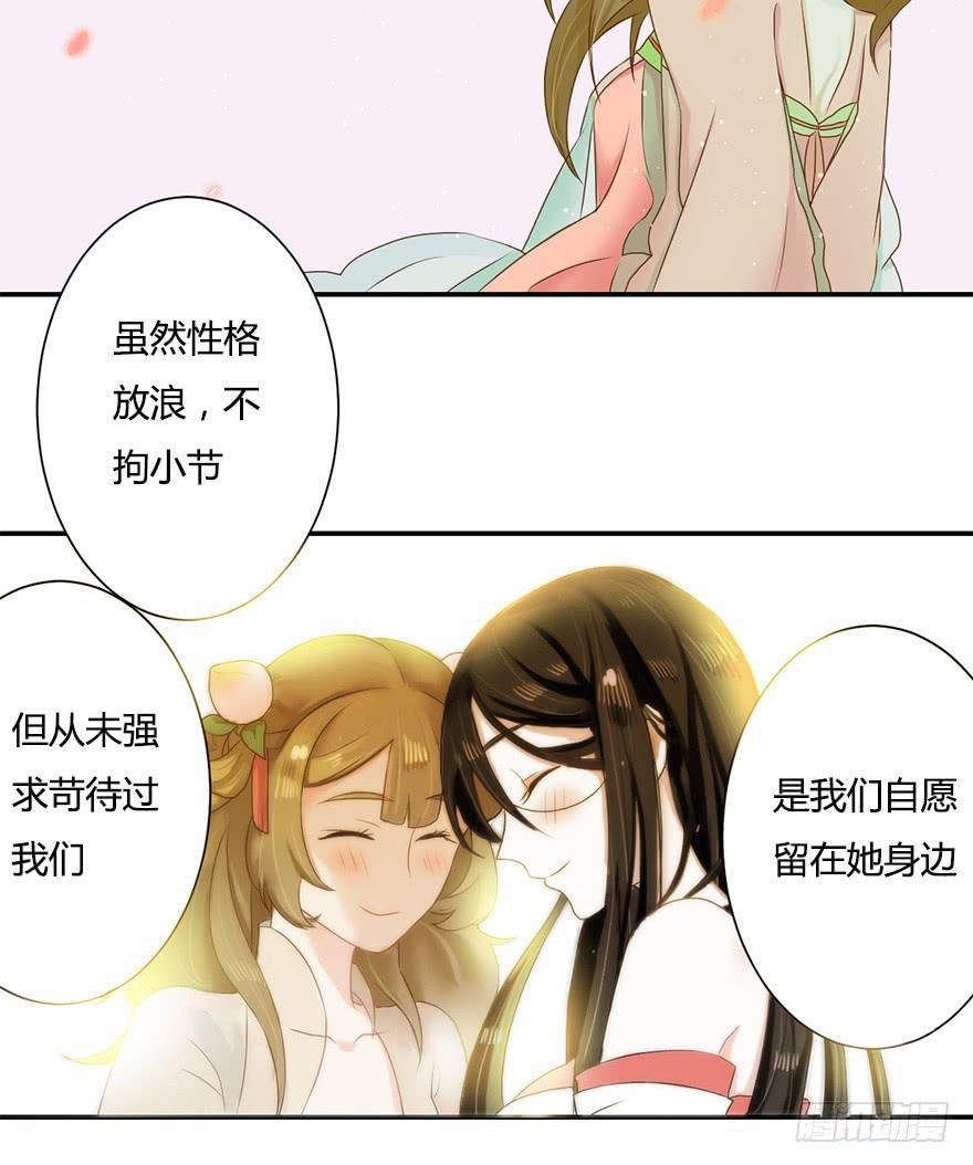 魔尊死了？！13