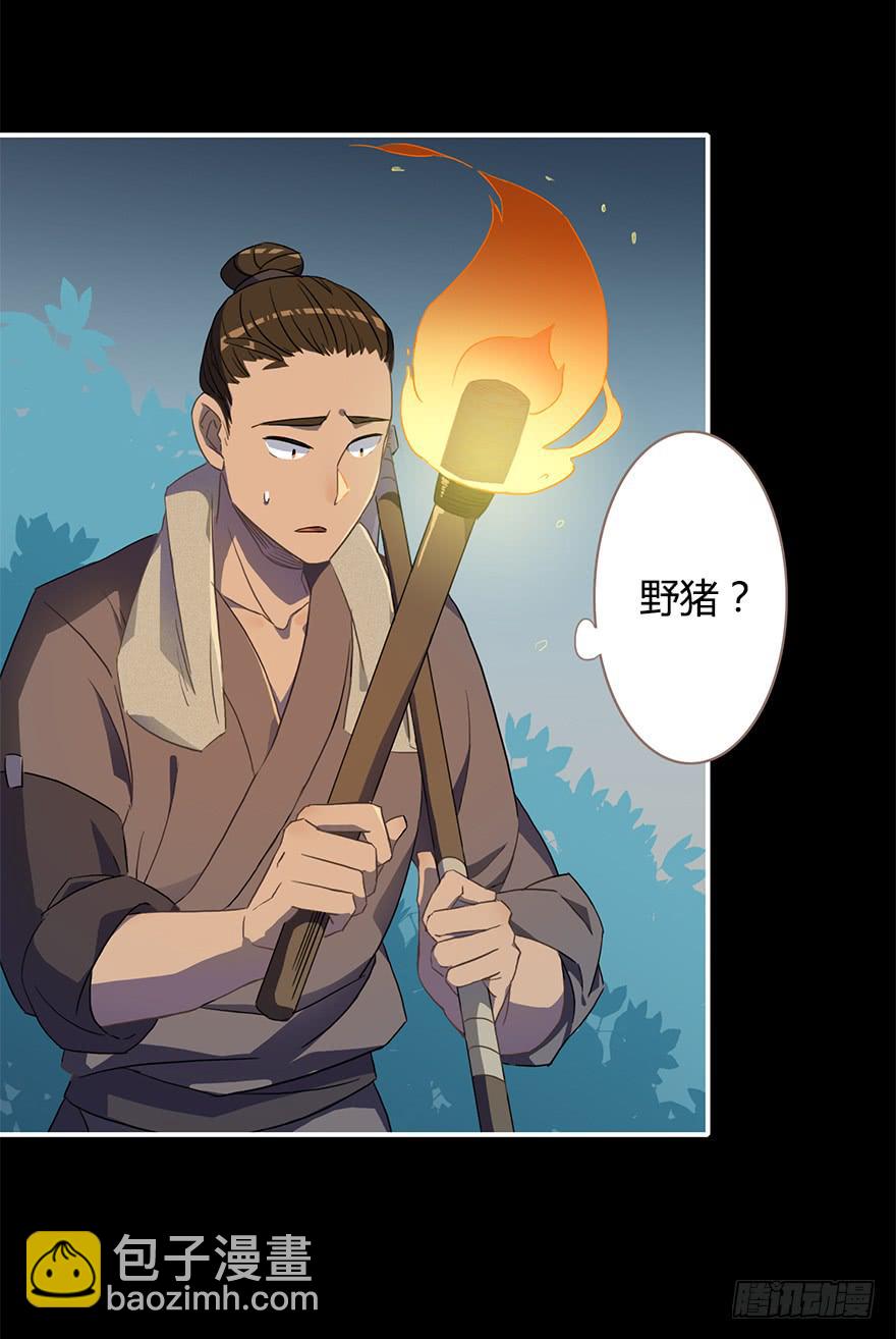操纵人类的办法4