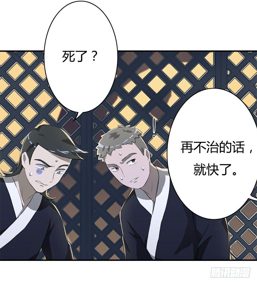 大美人回来了！16
