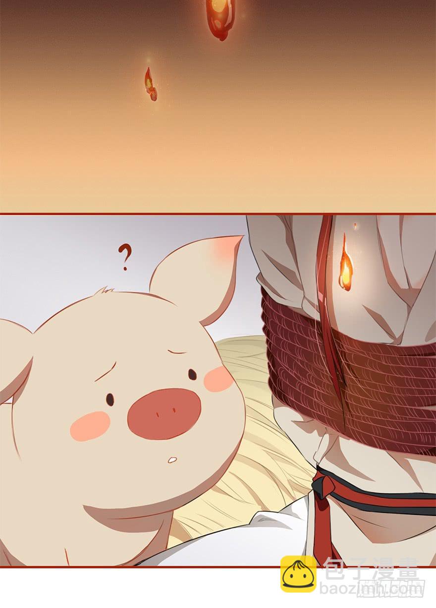 贞操（？）危机5
