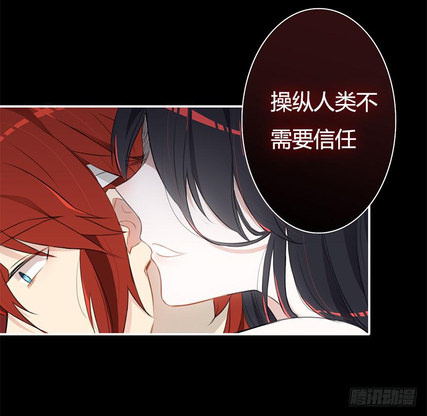 操纵人类的办法33
