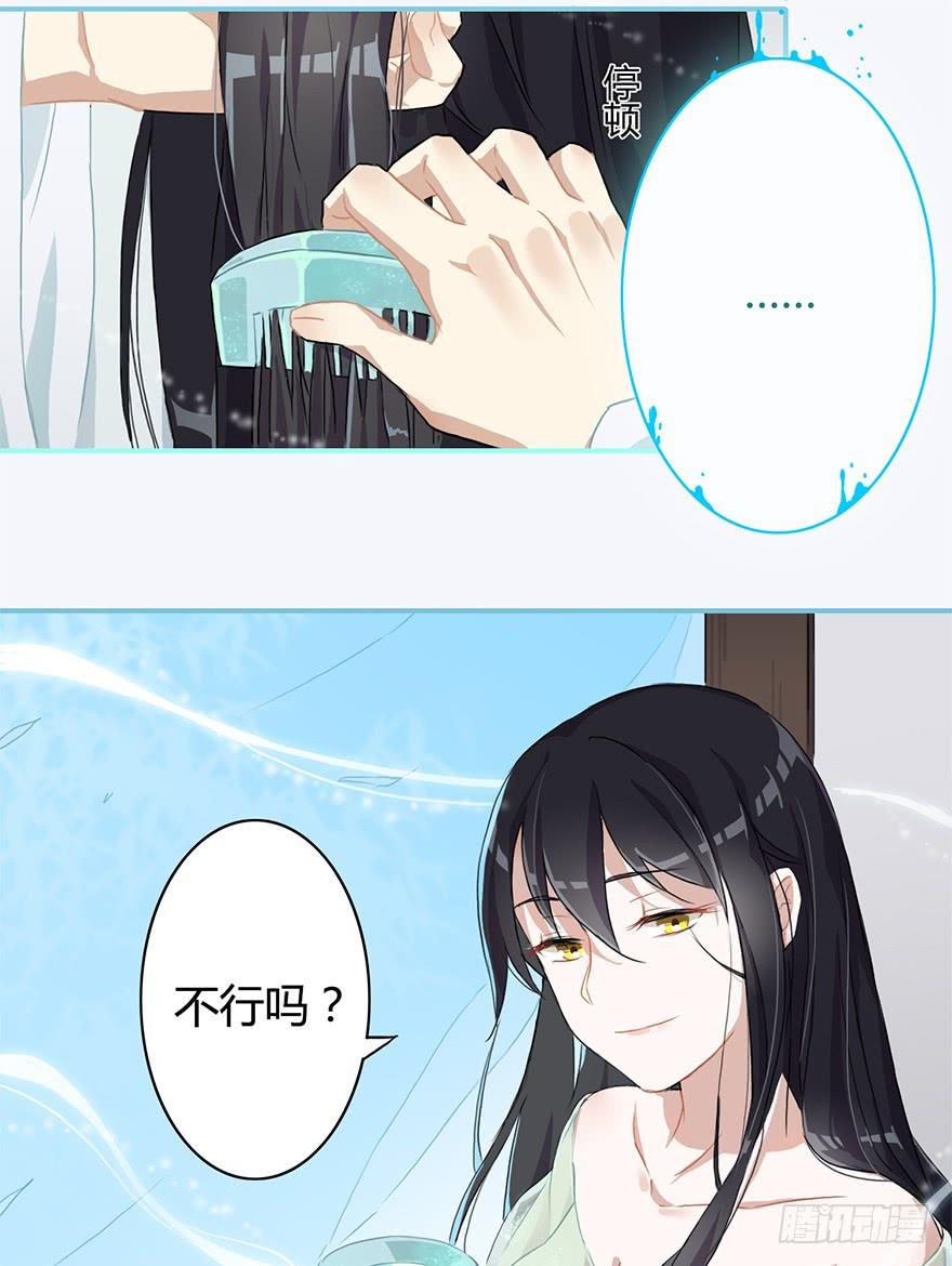 美酒佳人7