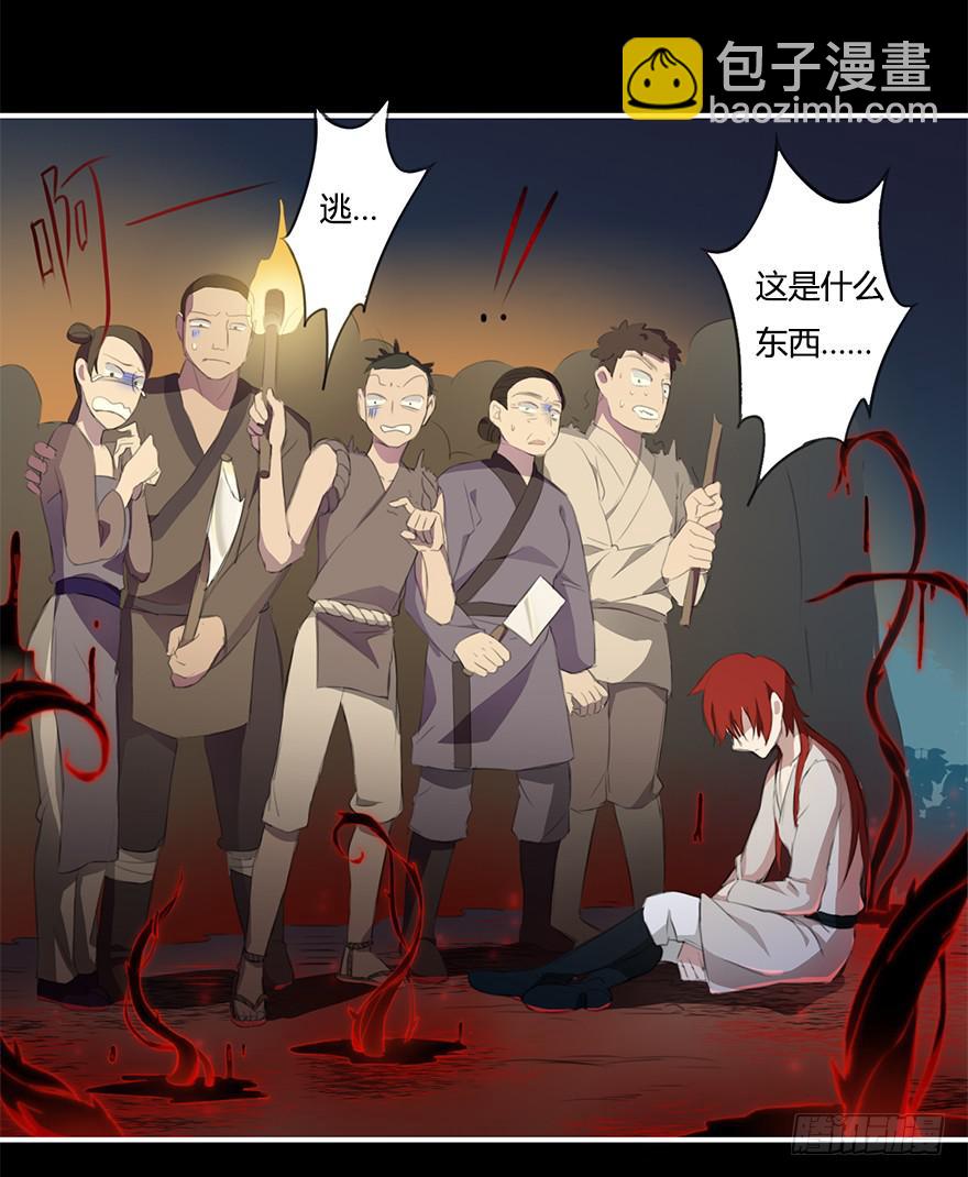 操纵人类的办法29