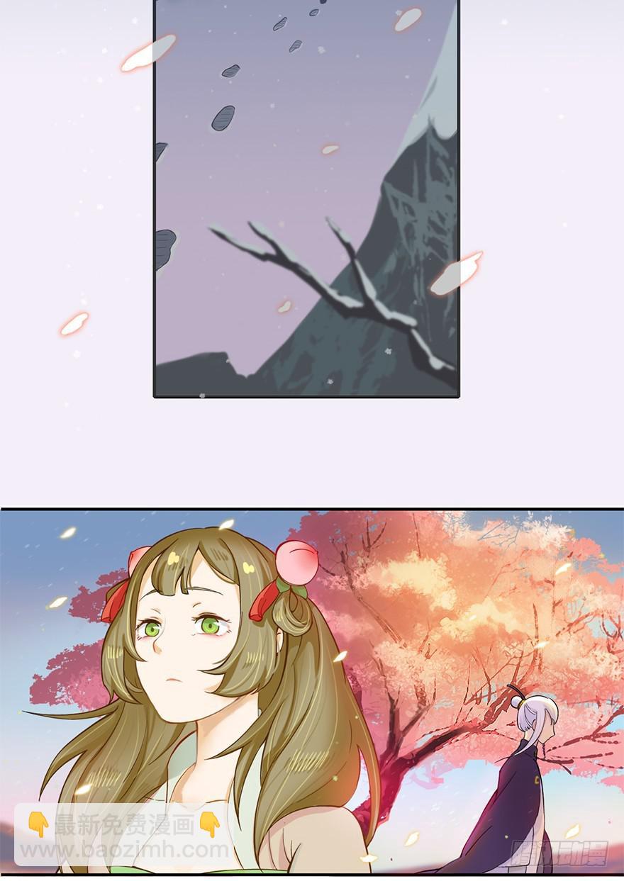 魔尊死了？！16