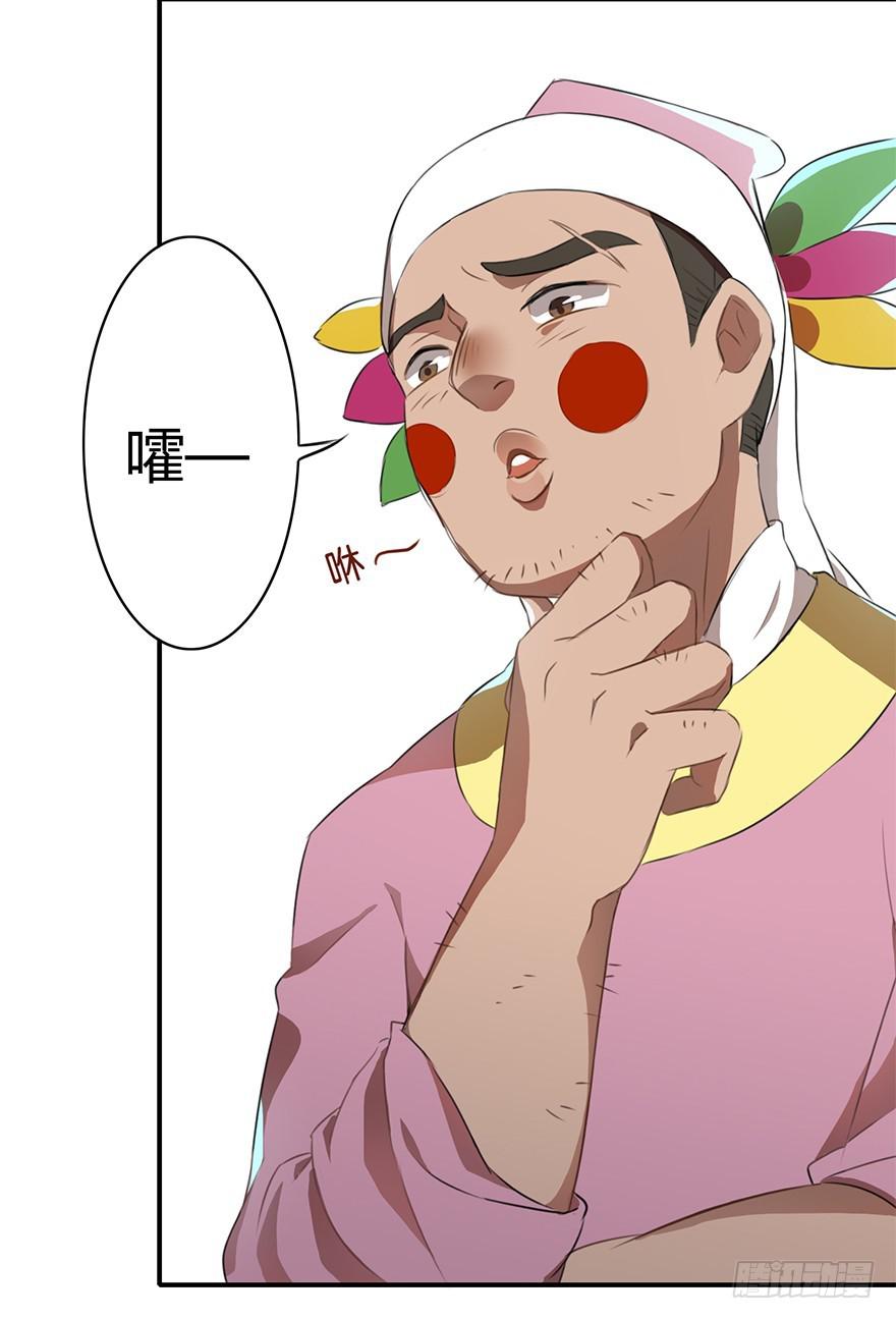 贞操（？）危机16