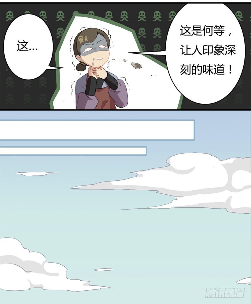 美酒佳人14