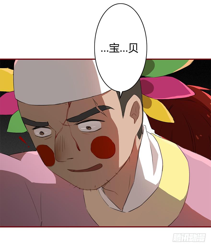 贞操（？）危机21
