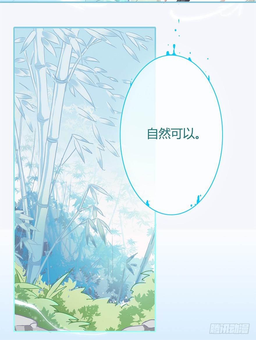 美酒佳人8