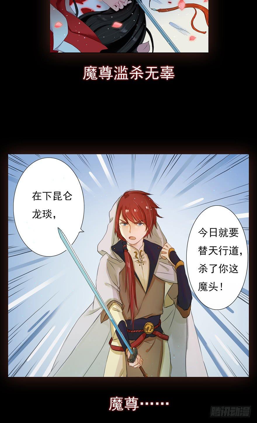 预告1