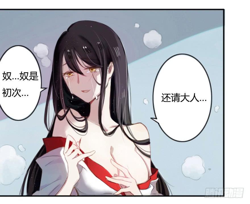 拯救失足少女6