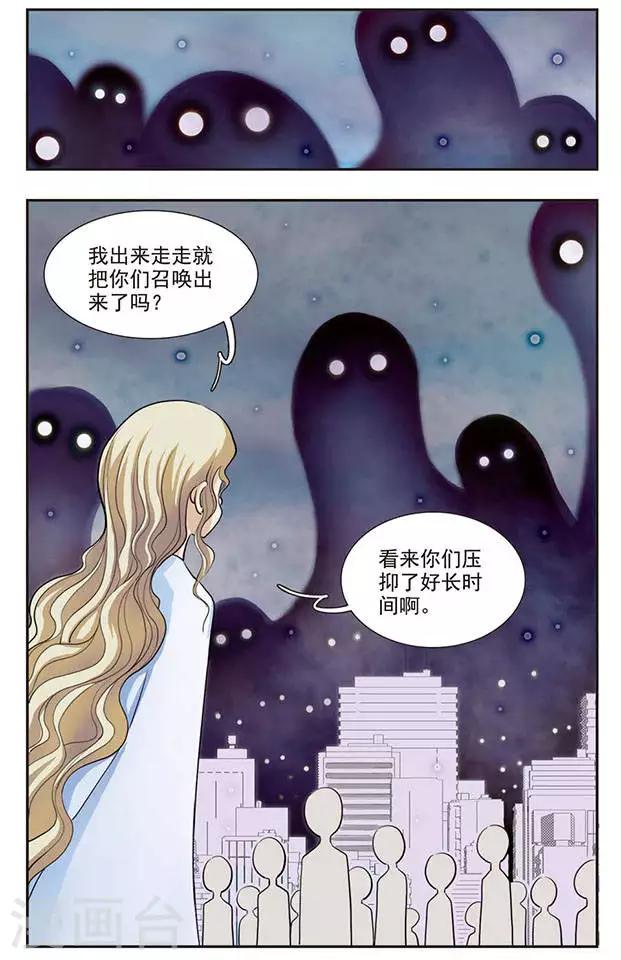 第31话 靠近4