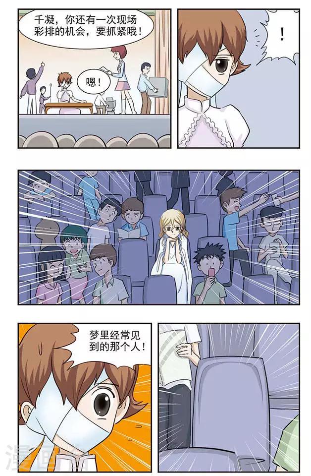 第31话 靠近7