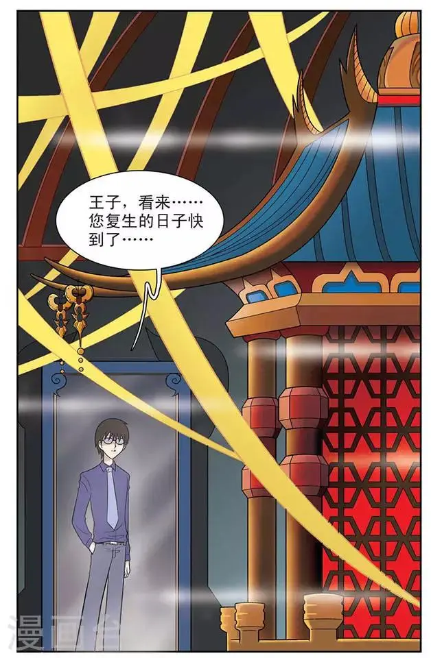 第5话 篮球赛3