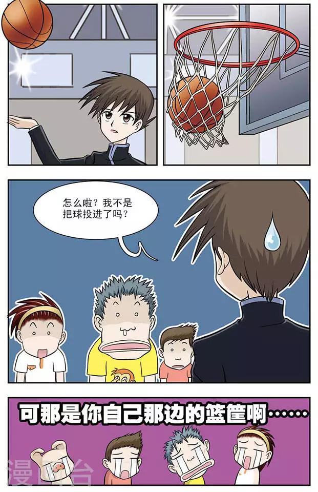 第14话 正版VS盗版2